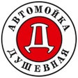 Icon of program: Душевная
