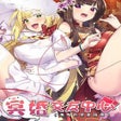 Symbol des Programms: Ghost Marriage Matchmakin…
