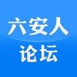 六安人APP六安人的家 icon