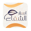 Icon of program: أسرار الشفاء بالقرآن الكر…