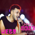 Programikonen: ويجز جميع الاغاني بدون نت