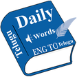 프로그램 아이콘: Daily Words English to Te…