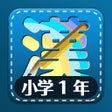 Icoon van programma: Learn Japanese Kanji Firs…