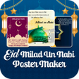 프로그램 아이콘: Poster Maker: Greetings W…