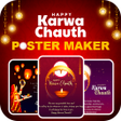 프로그램 아이콘: Poster Maker: Greetings W…
