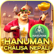 程序图标：Hanuman Chalisa Nepali