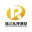أيقونة البرنامج: 珠江乐理课堂