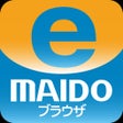 Icoon van programma: MAIDO POS Browser