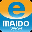 Ikon program: MAIDO POS Browser