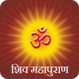 Icon of program: Shiv Mahapuran - शव महपर…