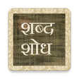 プログラムのアイコン：Marathi Word Search Game