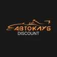 Programikonen: Автоклуб Дисконт