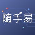 随手易 icon