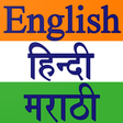 Symbol des Programms: Constitution of India