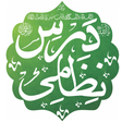プログラムのアイコン：Dars e Nizami(Ahl e Sunna…