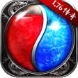 أيقونة البرنامج: 传奇之战-1.76复古版经典传奇