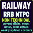 RRB NTPC 2020 EXAM (Railway Non Technical)