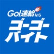 程序图标：単発バイト検索アプリサンレディースの558110.…