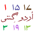 Programikonen: Urdu Counting Board