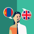 プログラムのアイコン：Mongolian-English Transla…
