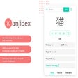 프로그램 아이콘: Kanjidex