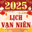 Lịch Vạn Niên  Lịch Âm 2023 icon