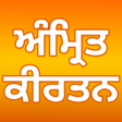 Ikon program: Amrit Kirtan Pothi