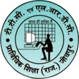 أيقونة البرنامج: Polytechnic Shiksha