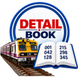 プログラムのアイコン:Detail Book