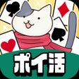 Icoon van programma: ポイ活Payソリティア-そるティアポイント貯まる