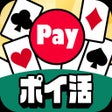 Programın simgesi: ポイ活Payソリティア-そるティアポイント貯まる
