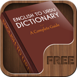 Ikon program: English To Urdu Free Dict…