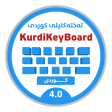 Kurdish KeyBoard  تەختەکلیلی كوردی