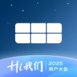 Programın simgesi: 吉利银河