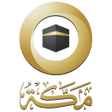 Programikonen: قناة مكة الفضائية