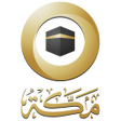 Programikonen: قناة مكة الفضائية