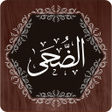 Icon of program: Surah Duha