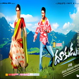 Icon of program: Dookudu