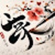 프로그램 아이콘: When in Japan