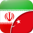 Ikona programu: Persian-Turkish Translato…