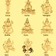 プログラムのアイコン：NavaGrahaStotram