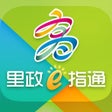 Icon of program: 高雄市里政線上e指通