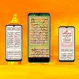 Icon of program: Khassida Touba