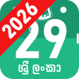 ไอคอนของโปรแกรม: Sri Lanka Calendar 2023