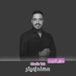 程序图标：اغاني مهند زعيتر بدون انت…
