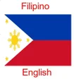 プログラムのアイコン：Filipino English Translat…