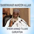 程序图标：Bankwanar Manzon Allah -S…
