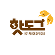 プログラムのアイコン：핫도그-반려동물 포털앱