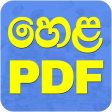 Hela PDF - Offline FREE Sinhal