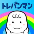 Ikona programu: トイトレ